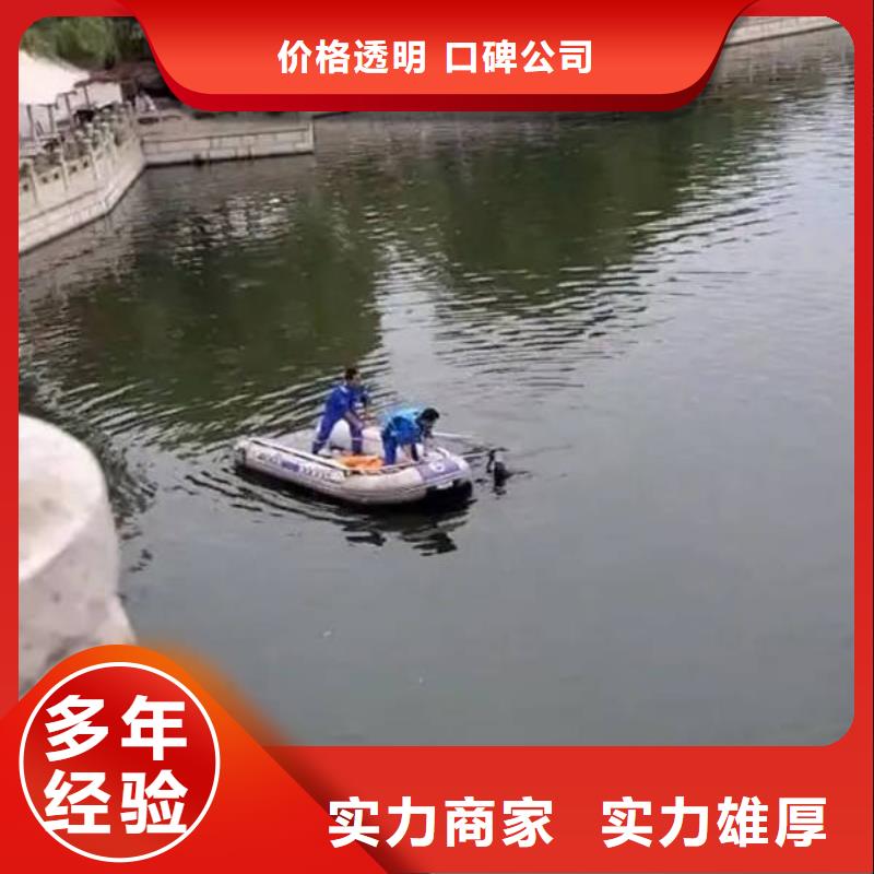 重庆市渝北区潜水打捞手表有求必应