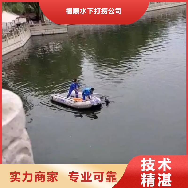 乐山市潜水打捞电话价格透明