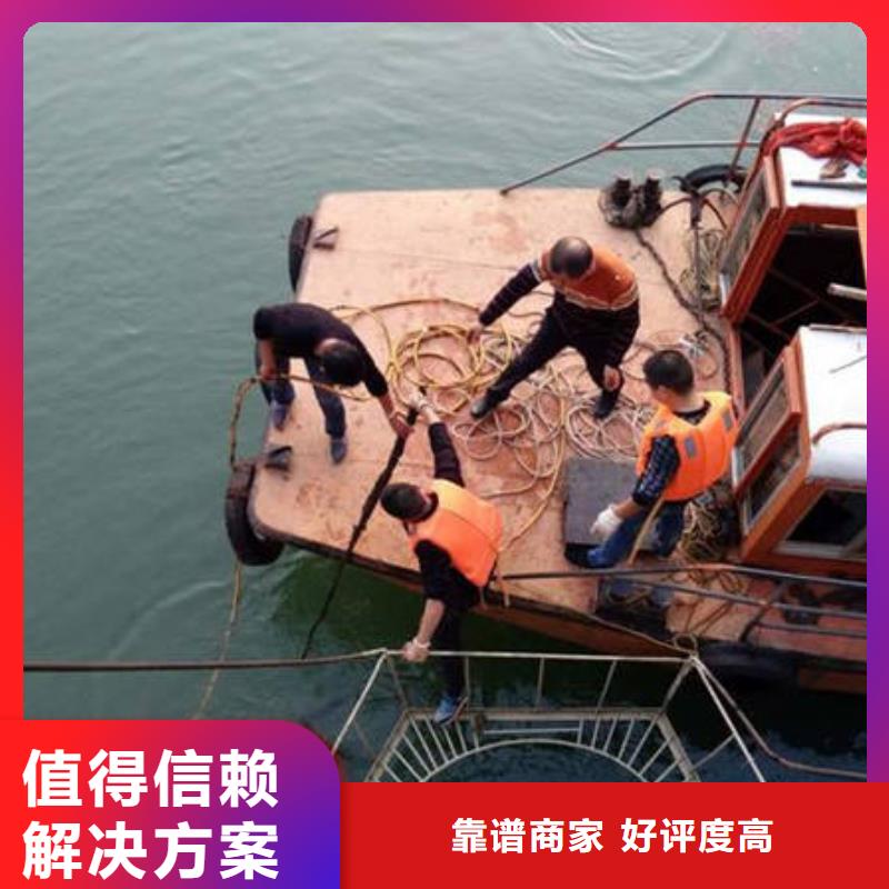 潜水打捞尸体
快速上门