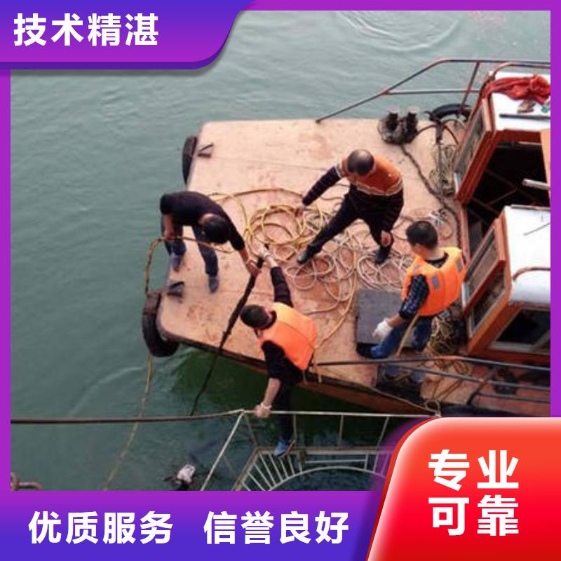 重庆市合川区水下打捞貔貅无隐形费用