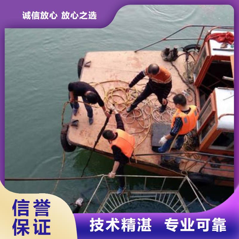 水下打捞手机水下作业天语手机