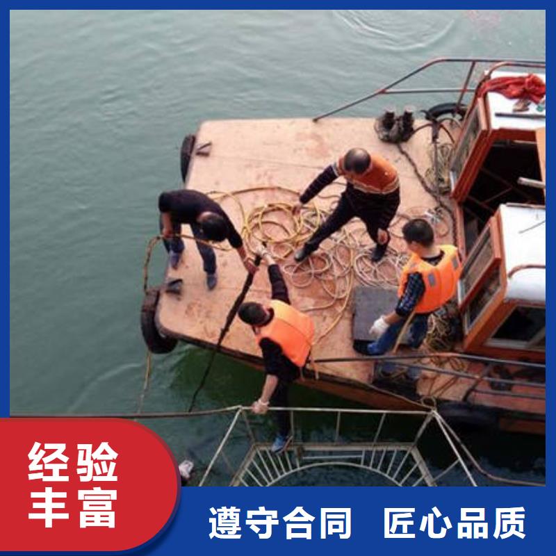 重庆市梁平区水下打捞项链打捞救援服务
