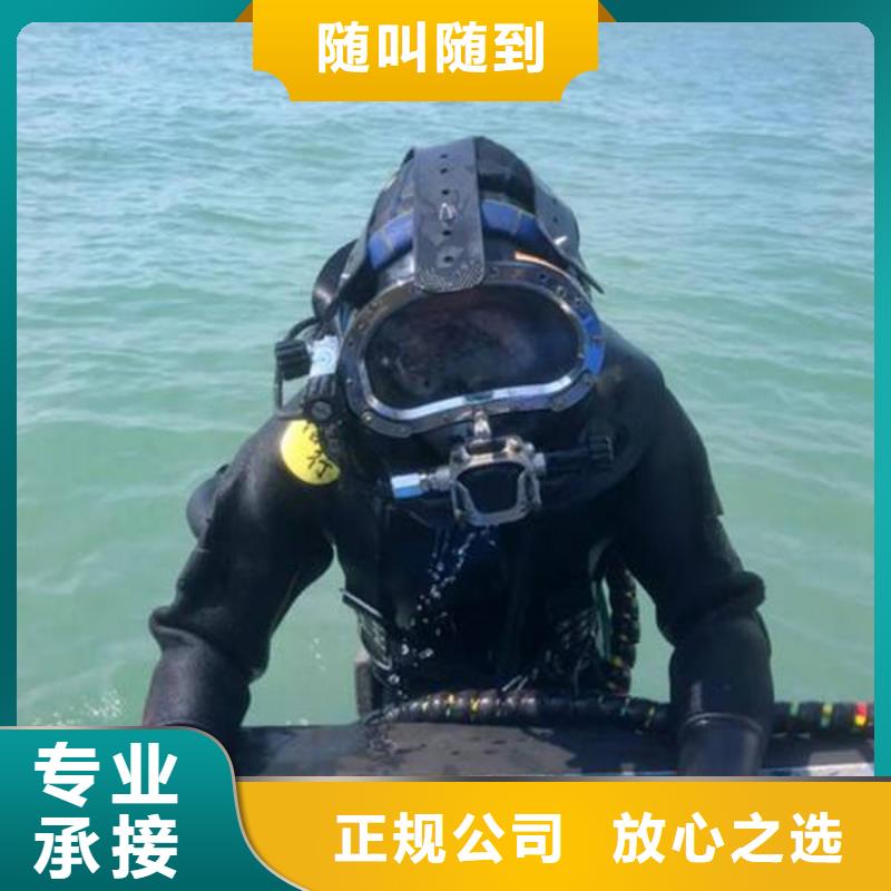 重庆市长寿区潜水打捞电话打捞经验丰富