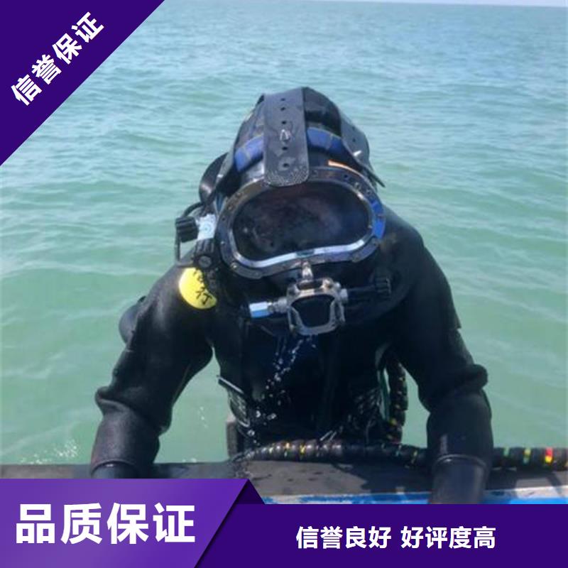 南充市水下打捞项链一站式服务