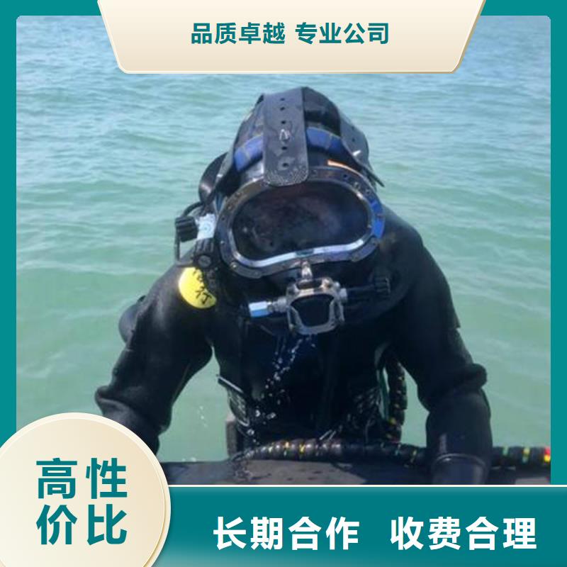 重庆市南岸区潜水打捞项链服务至上