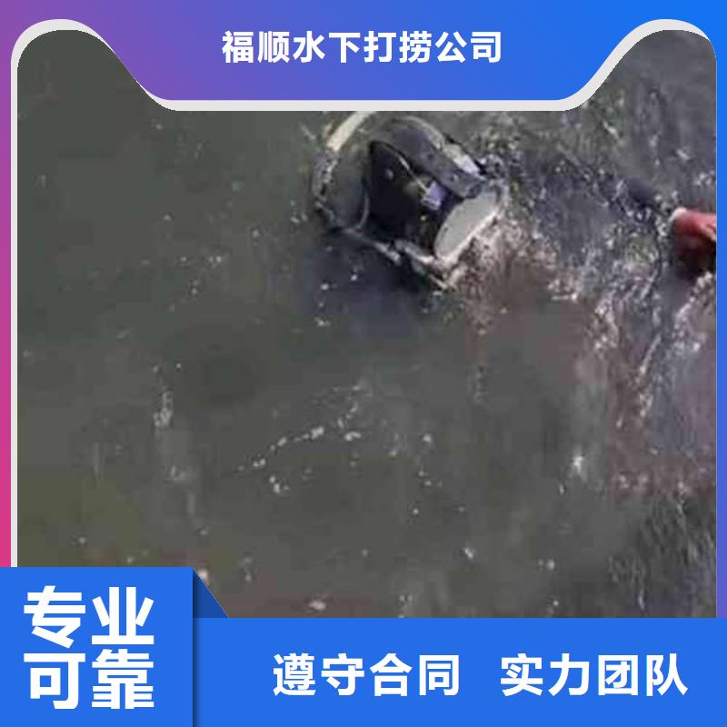 鱼塘打捞项链专业打捞团队