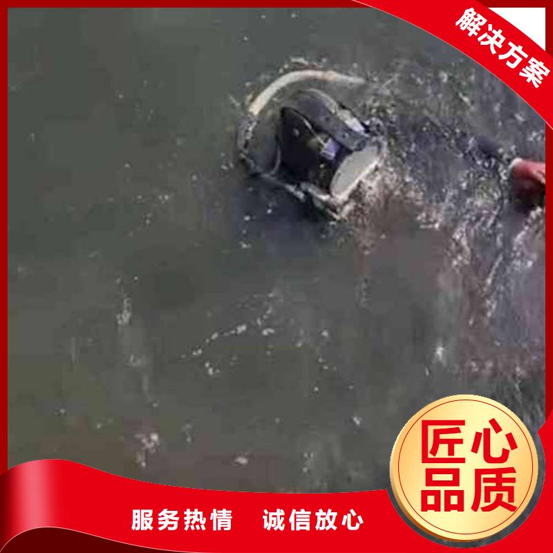 重庆市城口县潜水打捞貔貅经验丰富