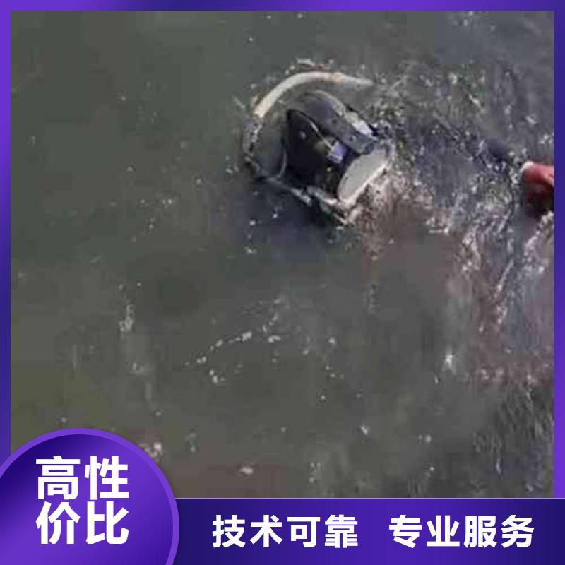 重庆市潼南区水下打捞电话打捞救援电话