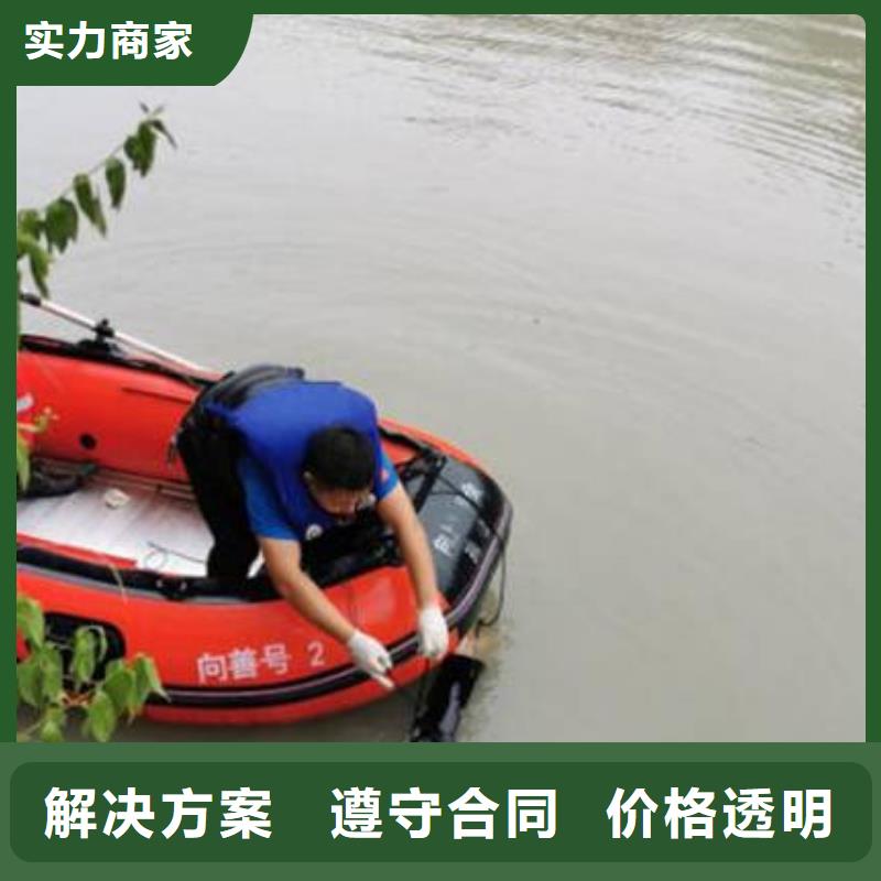 重庆市九龙坡区鱼塘打捞电话询问报价
