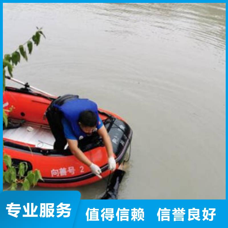 重庆市南岸区潜水打捞电话经验丰富
