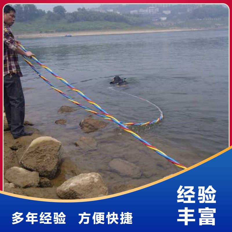 重庆市渝中区潜水打捞电话本地服务公司