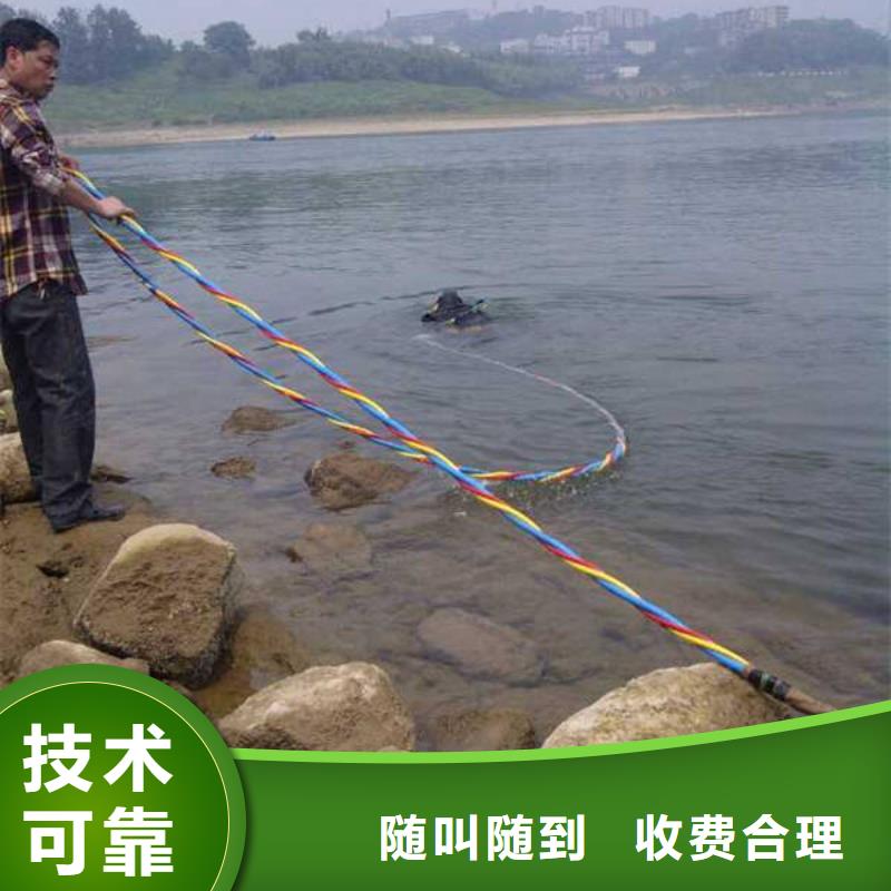乐山市水下打捞电话快速到达
