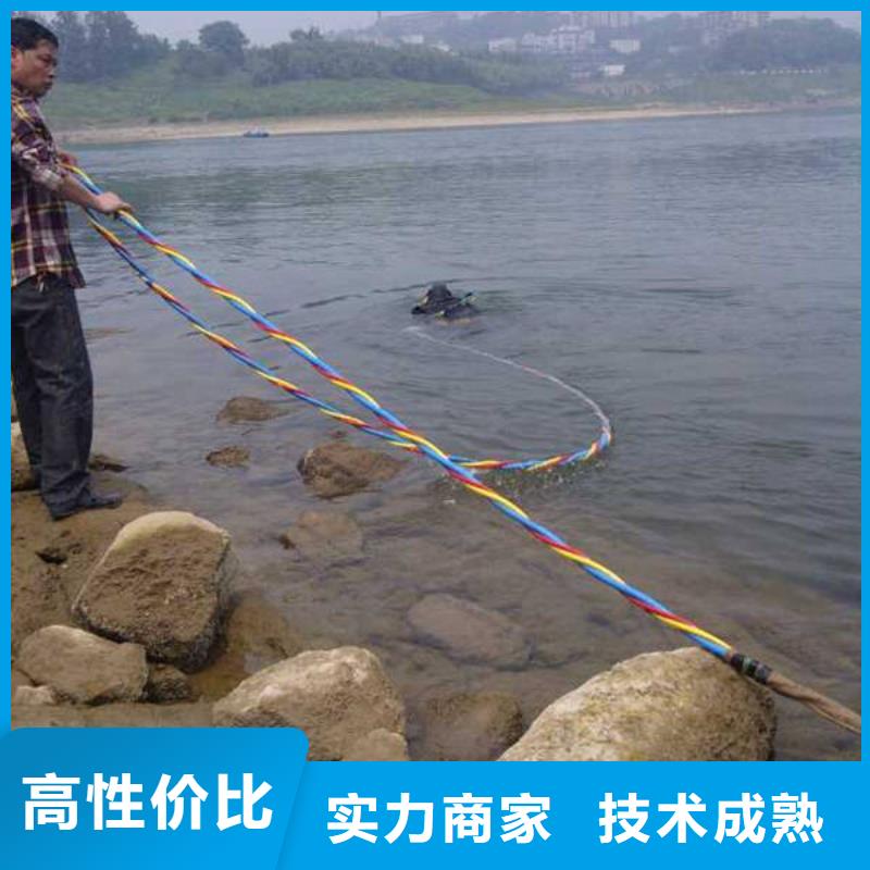 重庆市城口县水下打捞戒指打捞救援电话
