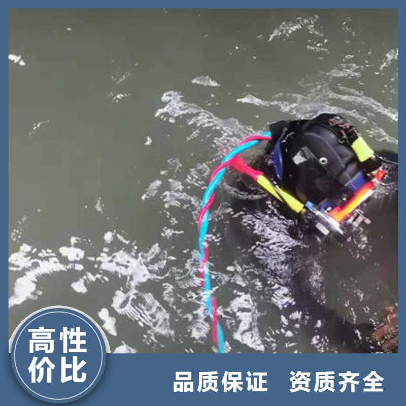 南充市水库打捞手串专业水下打捞