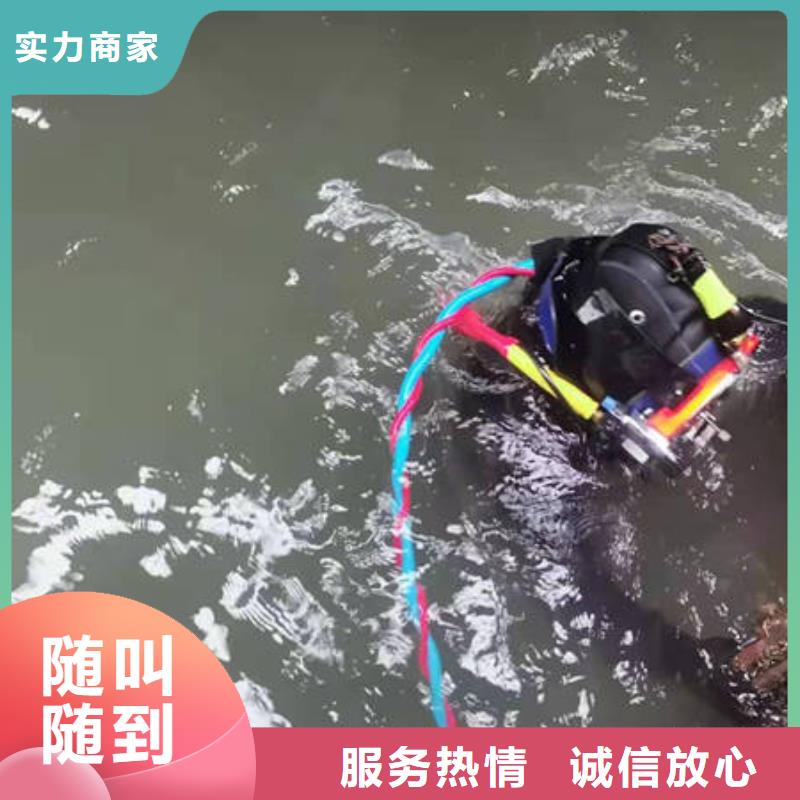 重庆市渝北区水库打捞溺水者专业水下打捞