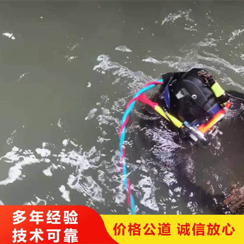 广安邻水县潜水打捞电话24小时打捞