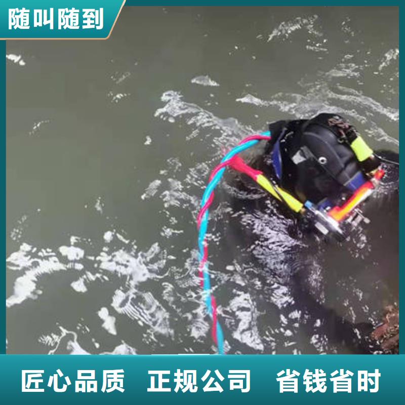 重庆市永川区潜水打捞无人机快速到达