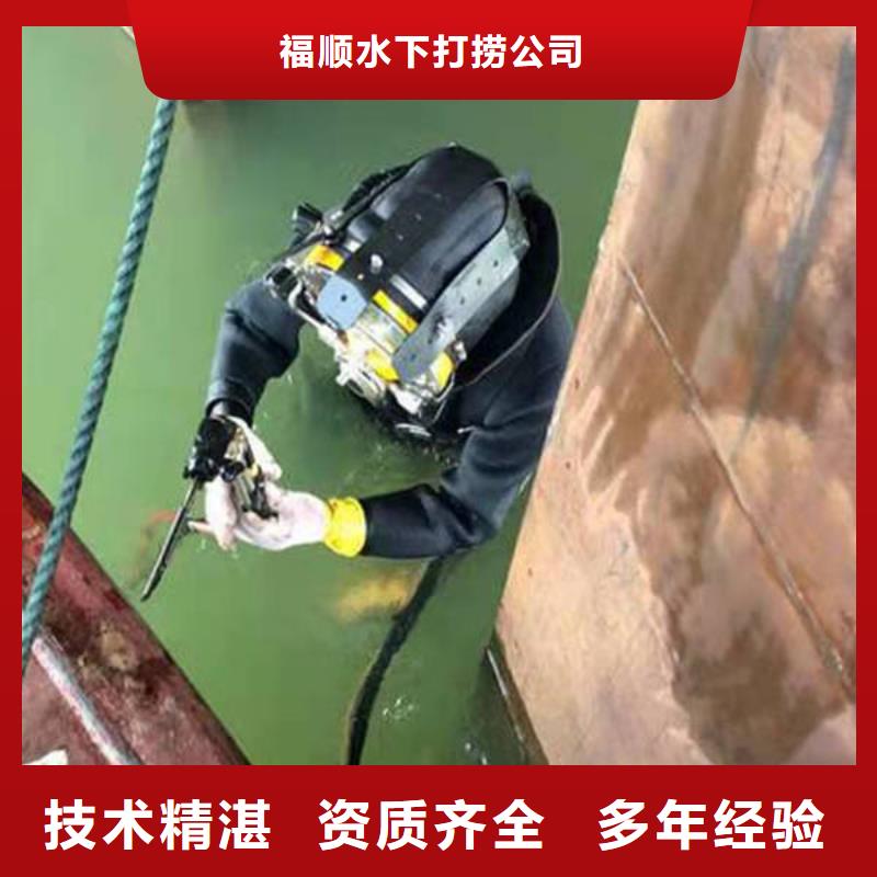 重庆市长寿区潜水打捞电话价格透明