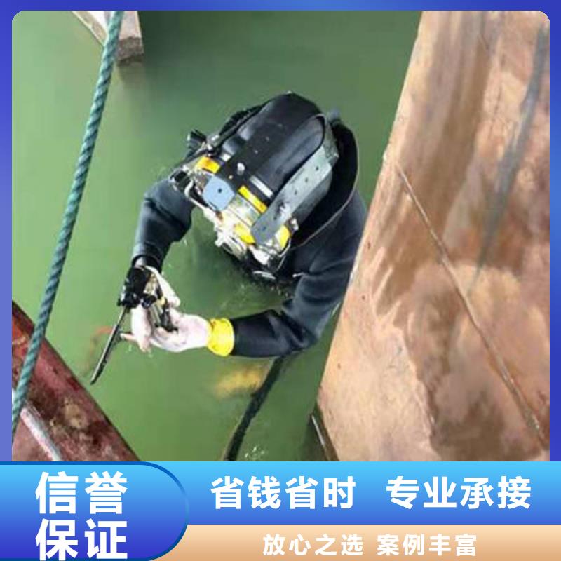 水下打捞电话-视频-水下打捞电话_河南省平顶山市市场覆盖郏县|石龙|濮阳|驻马店|新乡|三门峡|焦作等