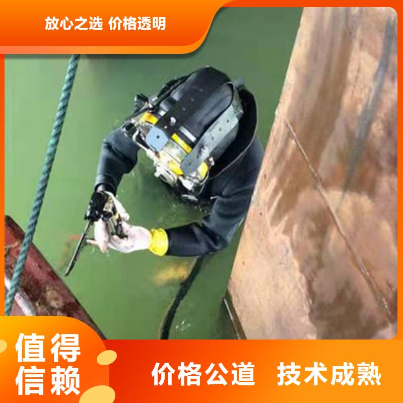 重庆市大足区水下打捞戒指有求必应