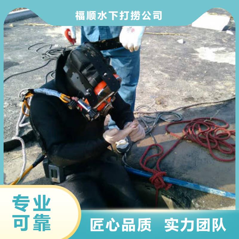 重庆市綦江区水库打捞无人机有求必应