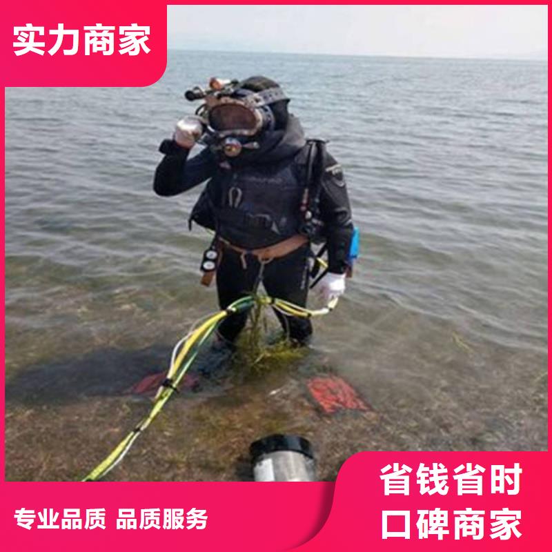 广安岳池县潜水打捞无人机打捞救援服务