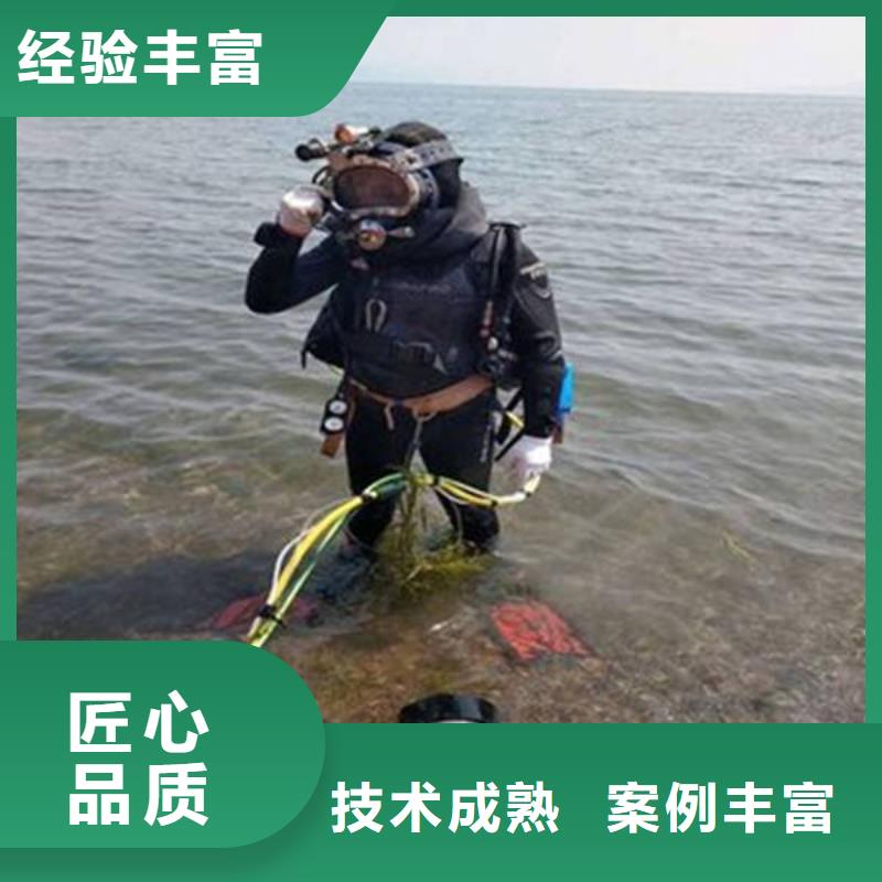 重庆市南川区水下打捞手表30分钟速达
