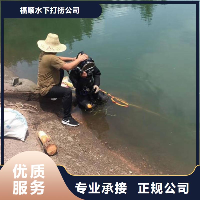 水库打捞貔貅经验丰富
