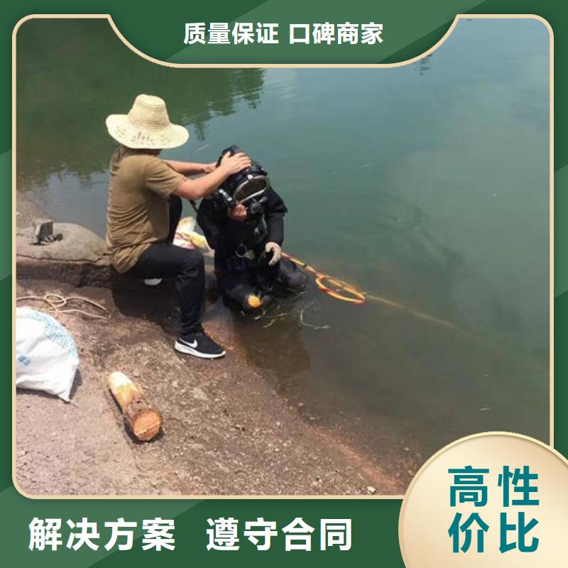 重庆市黔江区水下打捞手机快速到达