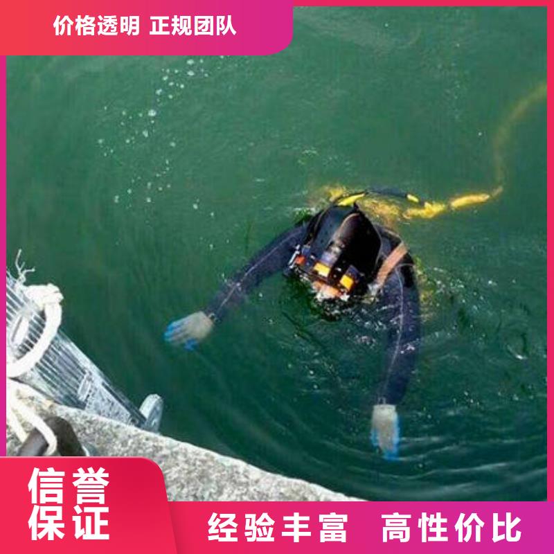 水下打捞手机水下作业天语手机