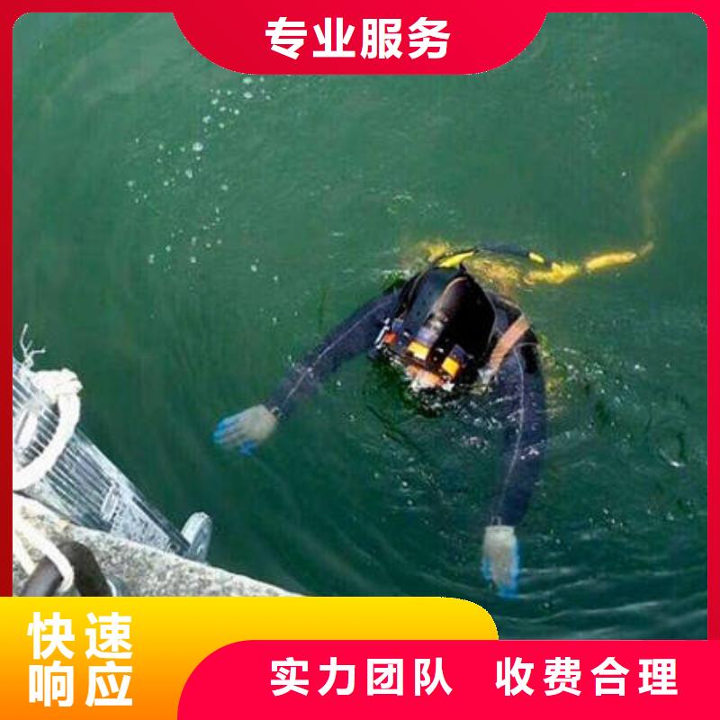 重庆市合川区水下打捞貔貅无隐形费用