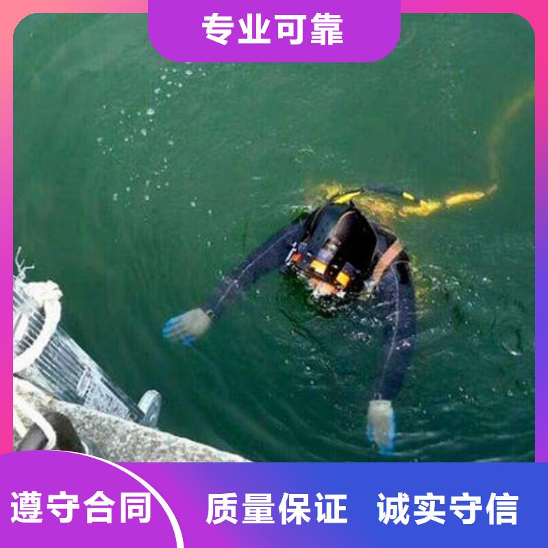 重庆市长寿区潜水打捞电话打捞经验丰富