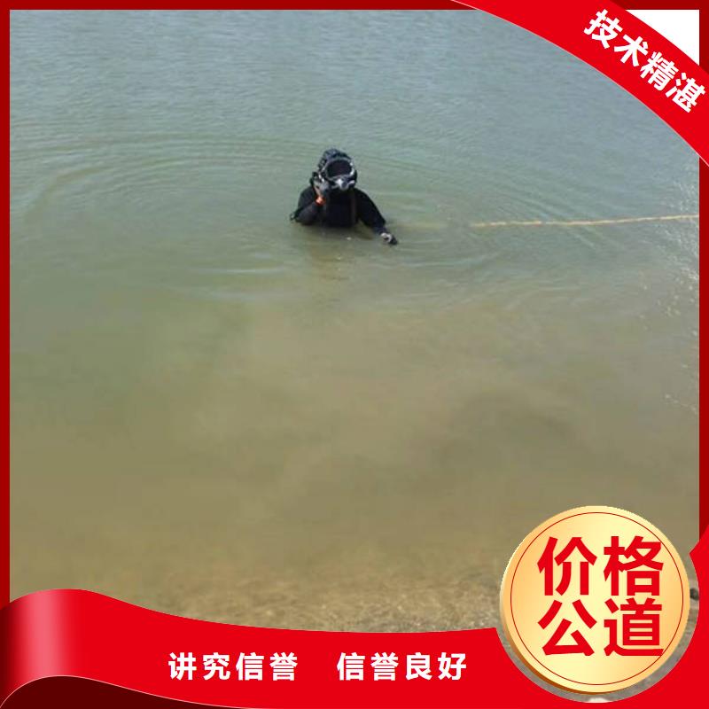 重庆市奉节县水下打捞项链有求必应