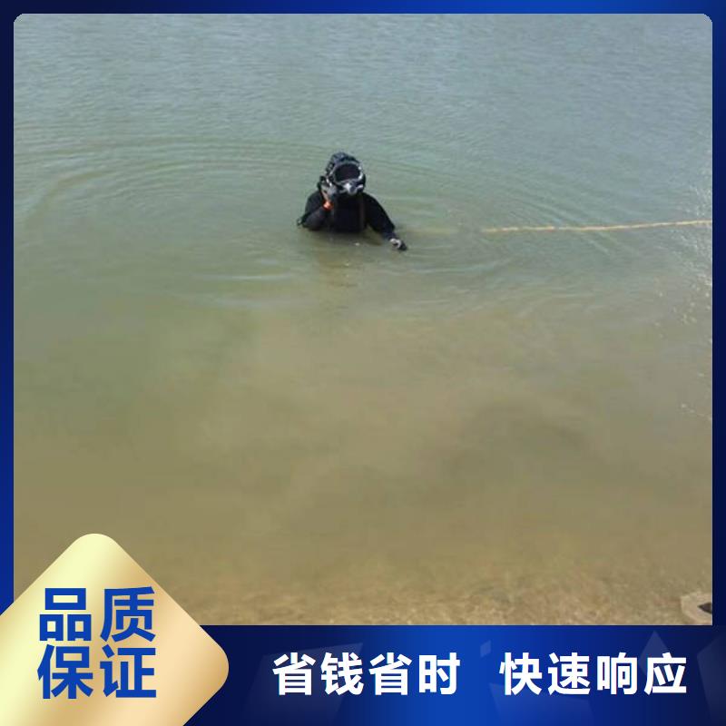 资阳市水下打捞手串有求必应