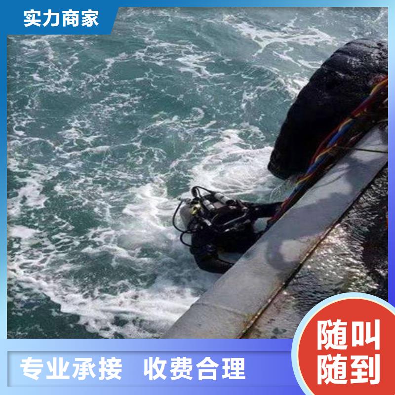 水下打捞电话-视频-临潭|卓尼|天水|白银|庆阳|武威|张掖|兰州福顺水下打捞电话_ 福顺水下打捞公司(合作市分公司)