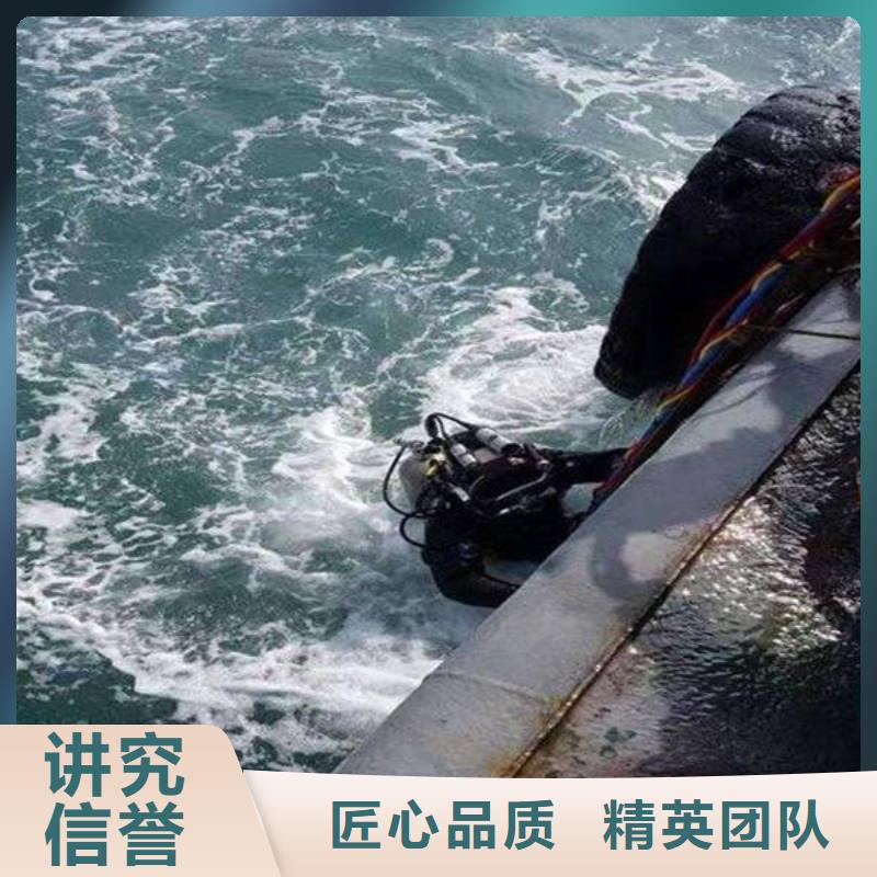 重庆市渝中区潜水打捞电话本地服务公司