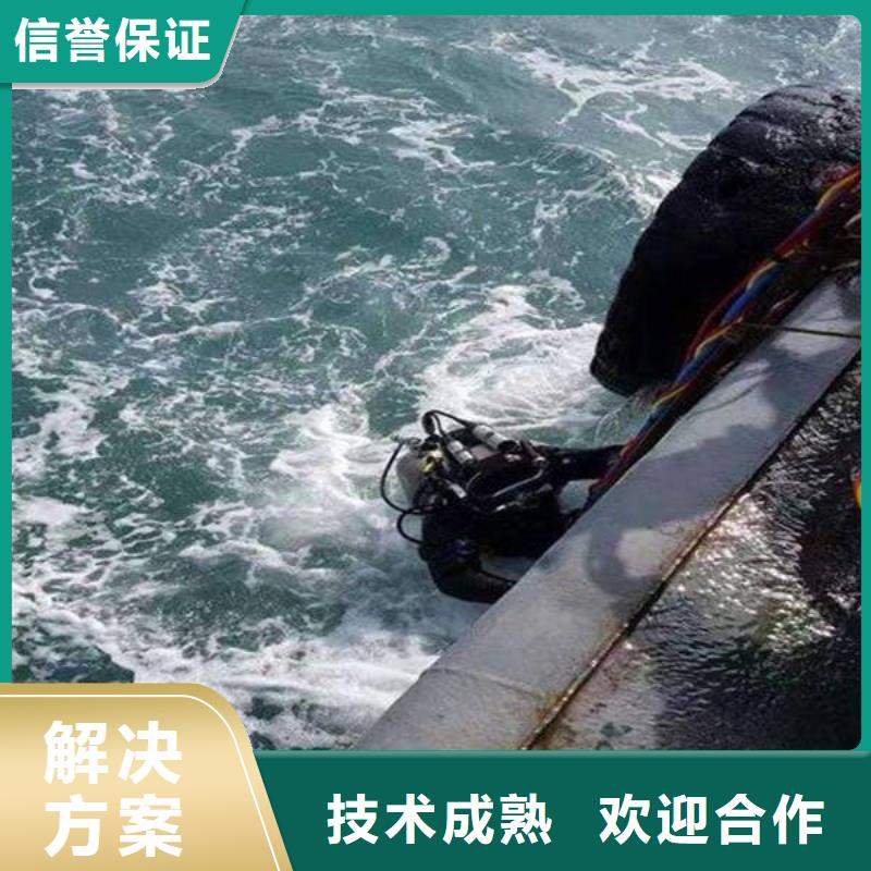 重庆市城口县潜水打捞貔貅经验丰富