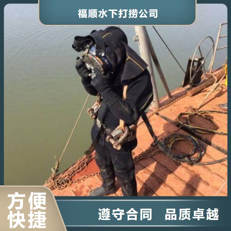重庆市巴南区水库打捞落水者服务至上