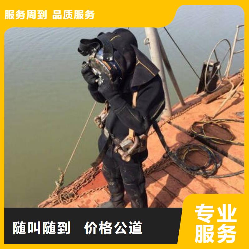 重庆市南岸区潜水打捞项链服务至上