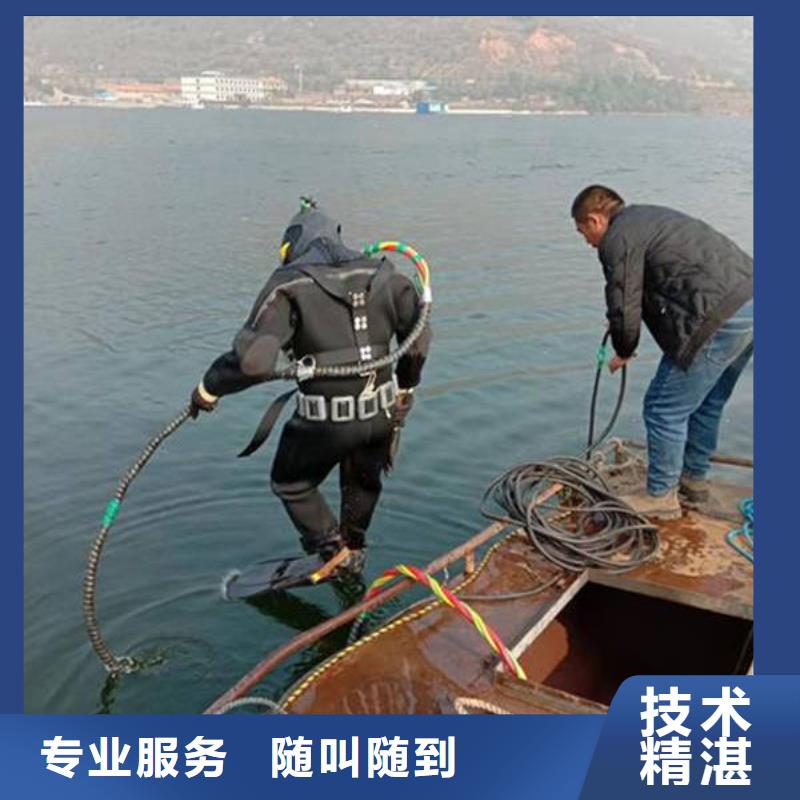 重庆市忠县潜水打捞貔貅服务至上