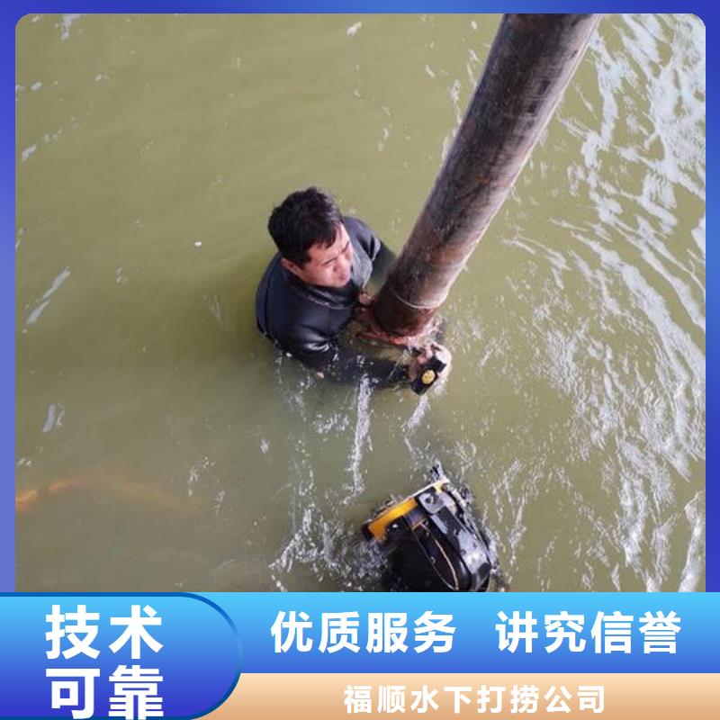 重庆市奉节县潜水打捞戒指打捞救援服务