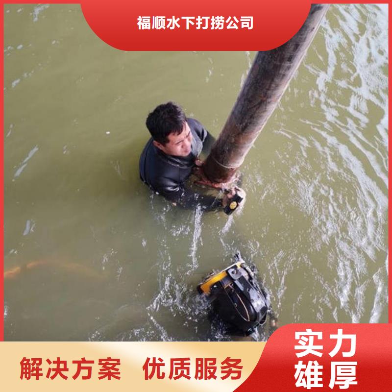 重庆市奉节县水下打捞项链有求必应
