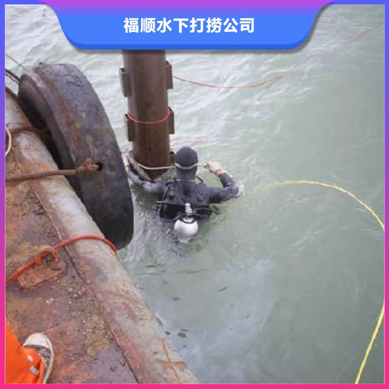 重庆市渝北区水下打捞手串打捞经验丰富