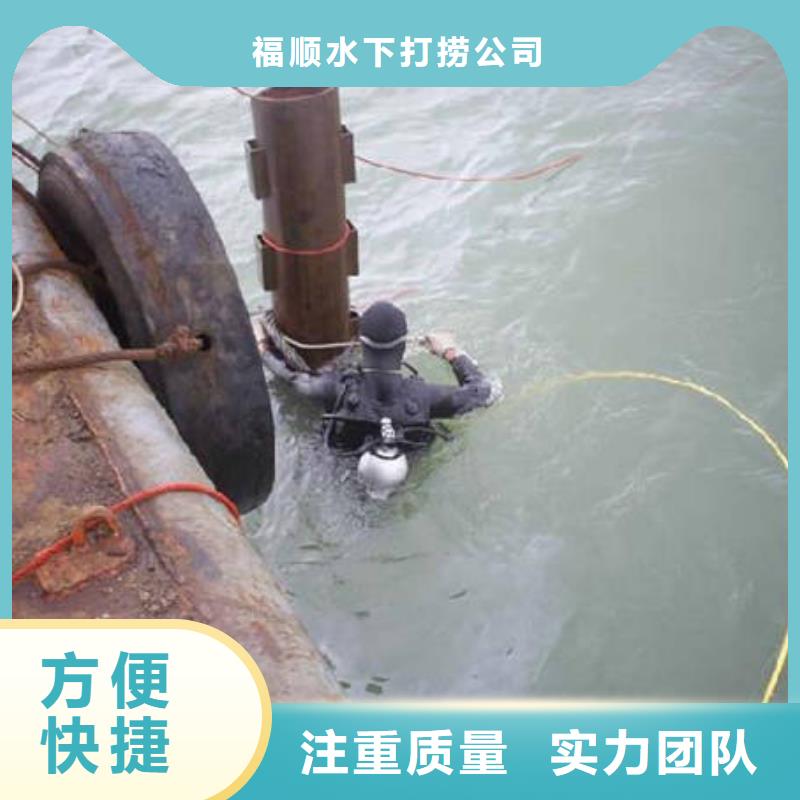 重庆市忠县




潜水打捞车钥匙
承诺守信
