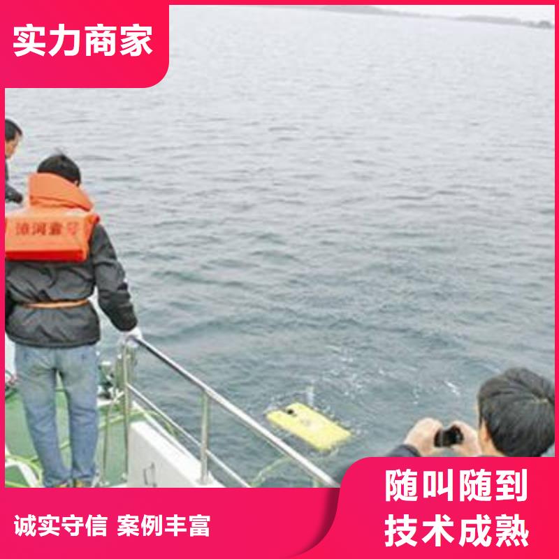 重庆市潼南区水下打捞电话打捞救援电话