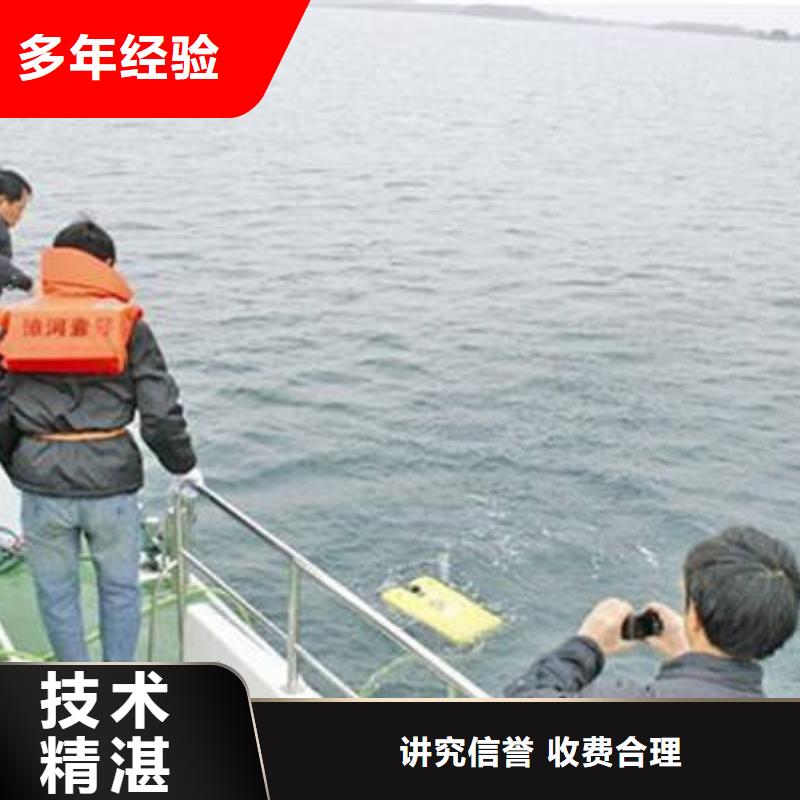 重庆市南川区打捞落水人员价格透明