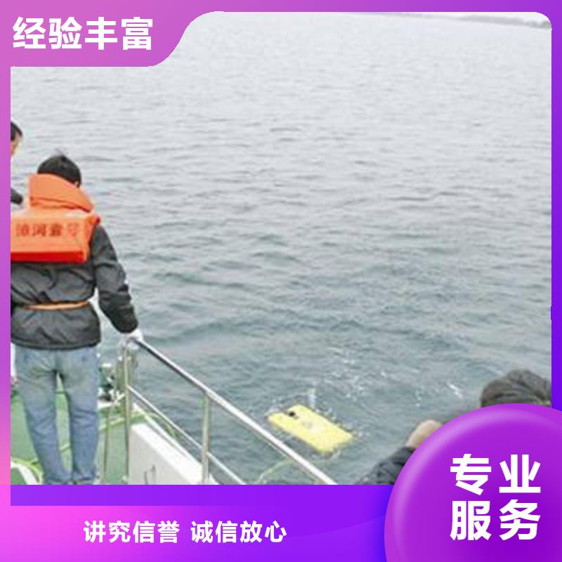 重庆市城口县潜水打捞无人机来电咨询