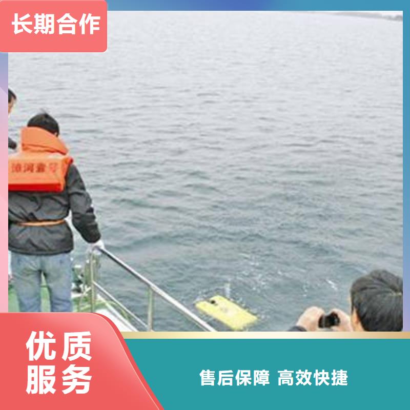 成都市水下打捞戒指打捞救援服务