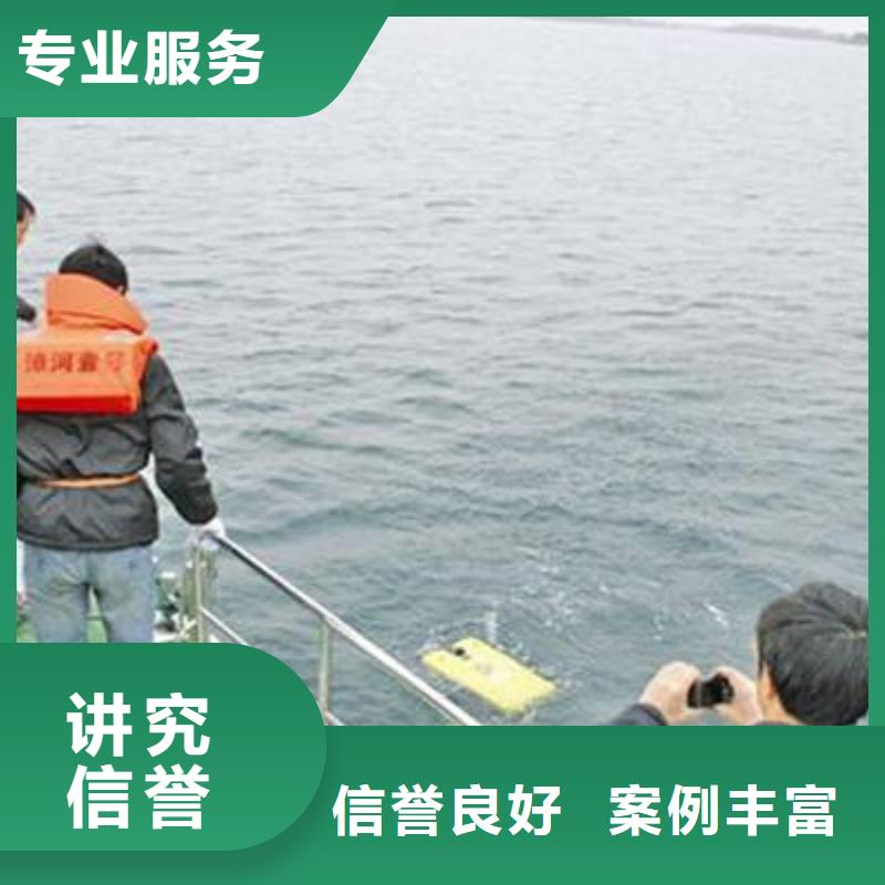 重庆市綦江区水库打捞手表经验丰富