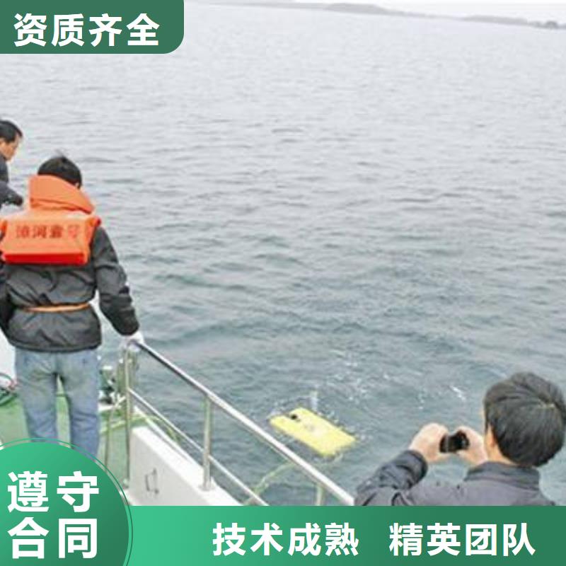 重庆市永川区潜水打捞无人机快速到达